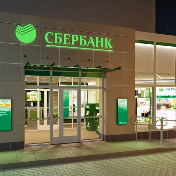 sberbank