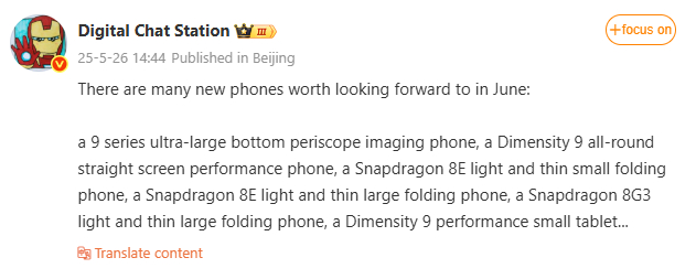 Xiaomi запускает складной смартфон Mix Flip 2 с двойной камерой 50 Мп 7 screenshot 2025 05 27 055024