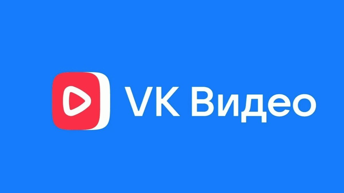 Число авторов VK Видео выросло на 90% 1 snimok ekrana 2023 09 04 v 13.56.31