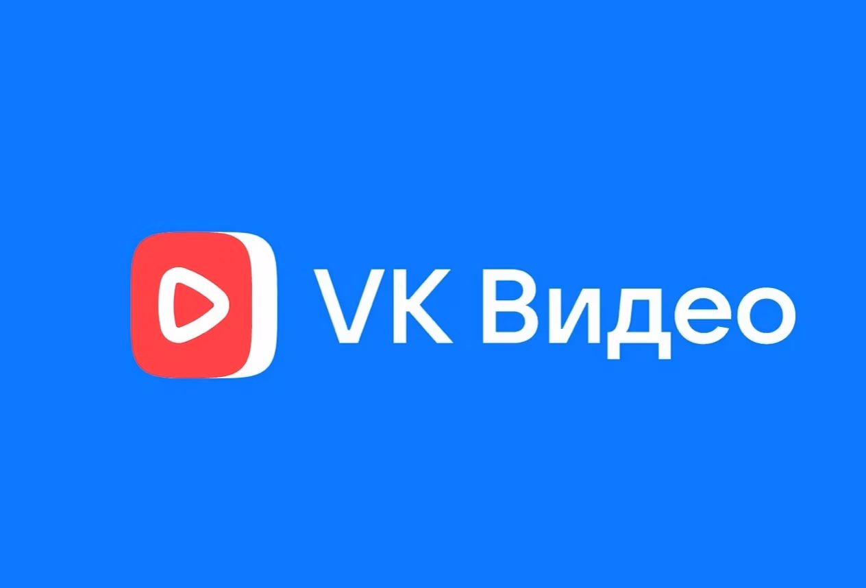 Число авторов VK Видео выросло на 90% 1 snimok ekrana 2023 09 04 v 13.56.31