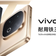 Vivo Y300 GT