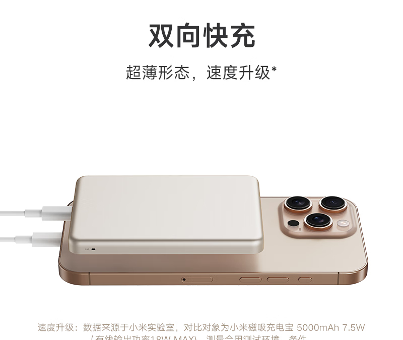 Xiaomi представила ультратонкий магнитный пауэрбанк на 5000 мАч с беспроводной зарядкой 4 xiaomi 5000mah magnetic power bank 2