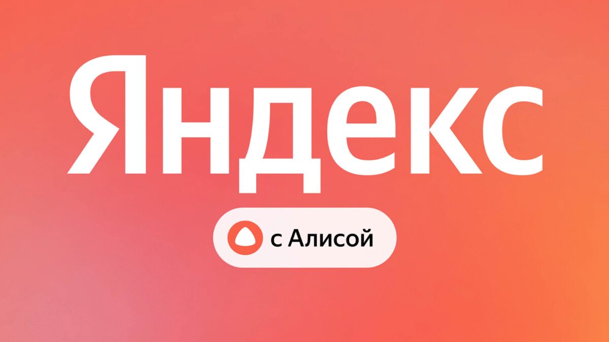 yandex search
