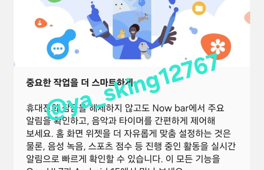 Galaxy A24 получил обновление One UI 7.0 на базе Android 15 3 Samsung Galaxy A24 Android 15 One UI 7.0 Update South Korea