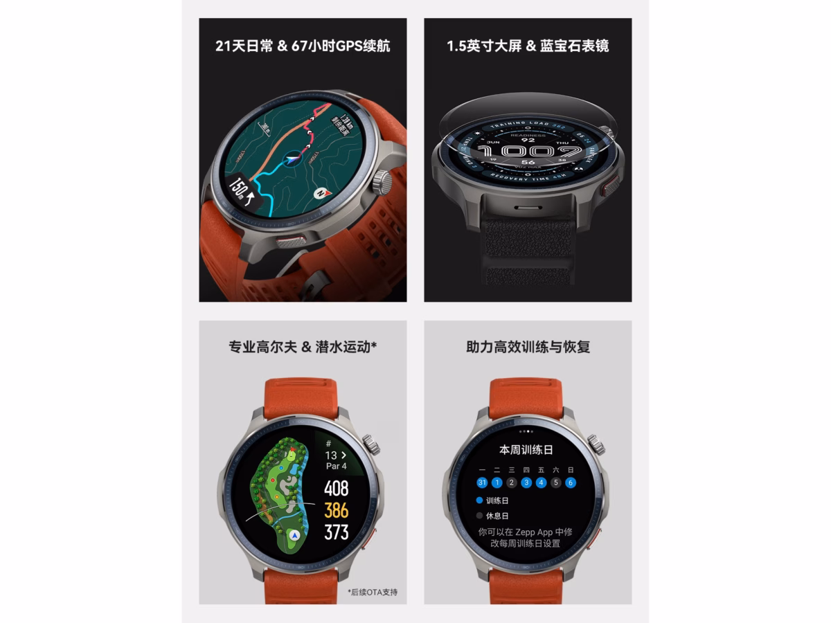 Анонсированы Amazfit Balance 2 - умные часы для дайверов 3 Amazfit Balance 2