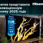 hisense adv pic 400h300 20