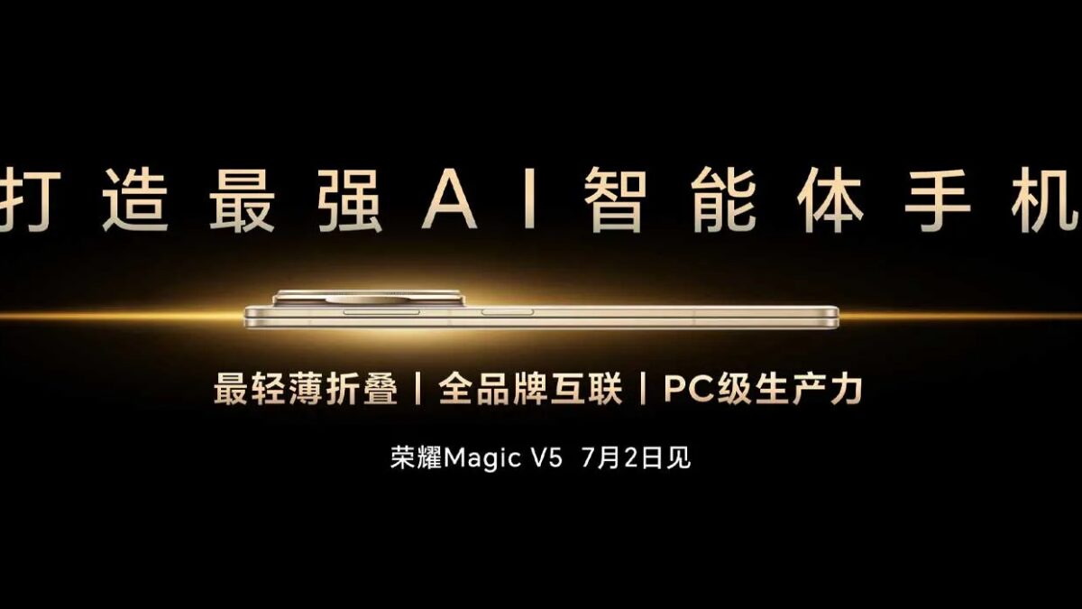 Honor представит складной смартфон Magic V5 2 июля 3 honor magic v5 teaser header.jpg
