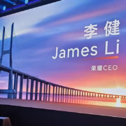 honor james li mwc 1