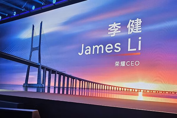 honor james li mwc 1