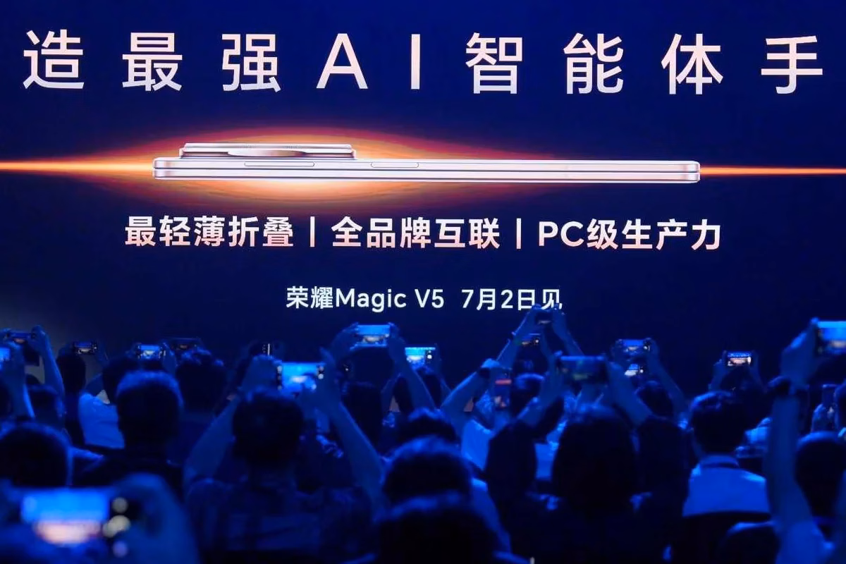 HONOR анонсировала AI-стратегию и флагман Magic V5 3 honor magic v5 weibo 1750334524243.jpg