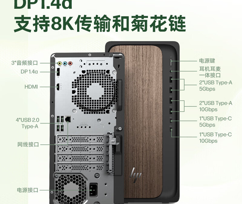 HP выпустила настольный ПК Star Desk AI с Intel Core Ultra 200 и нейропроцессором 5 hp star desk ai pc 2