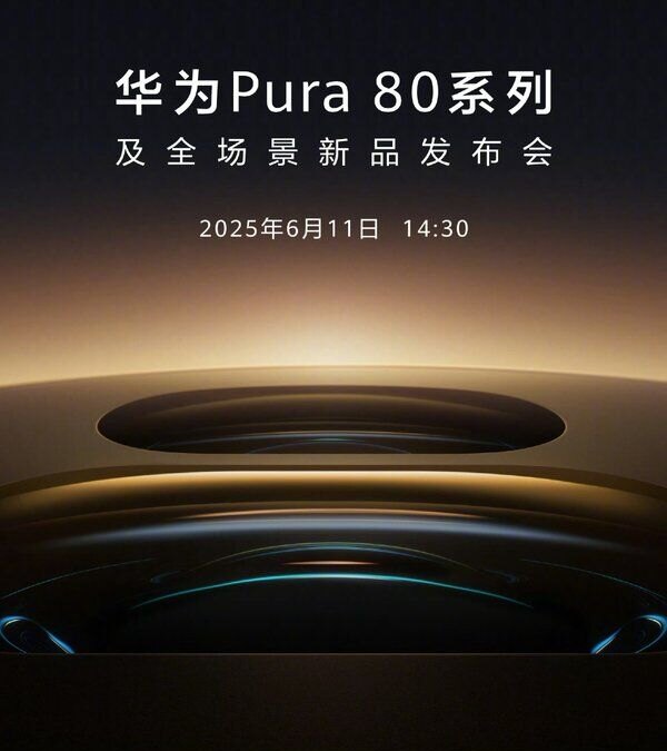 Huawei объявила дату запуска линейки смартфонов Pura 80 3 Huawei Pura 80