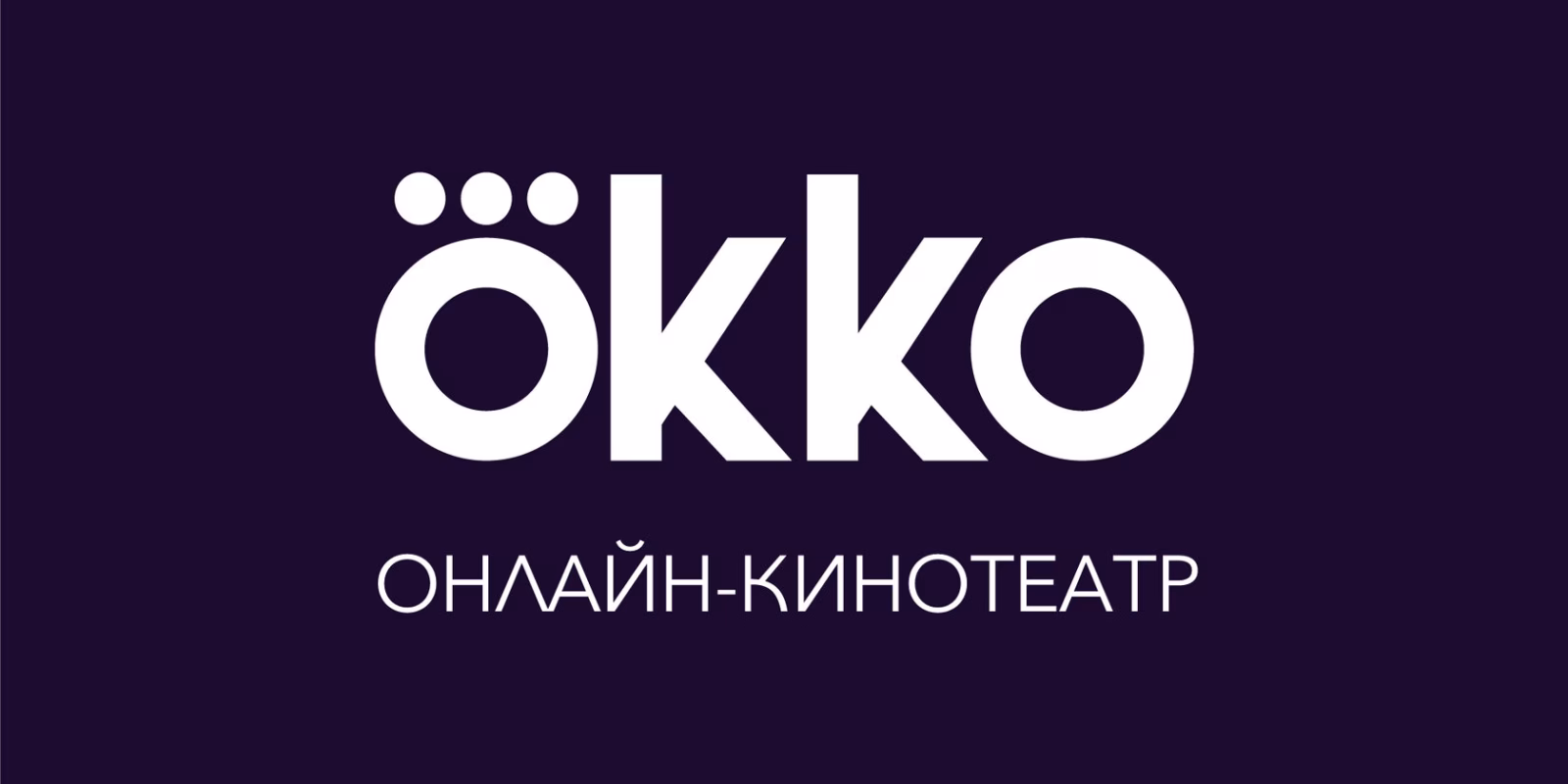 Okko стал официальным партнёром киберспортивной команды Team Spirit Okko стал официальным партнёром киберспортивной команды Team Spirit