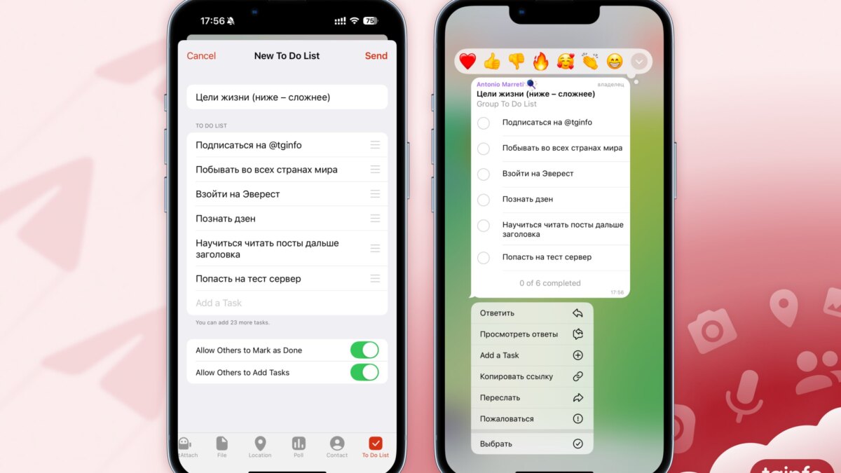 В бета-версии Telegram появилось полезное нововведение для iOS 5 photo 2025 06 19 18 09 23 2 large 1
