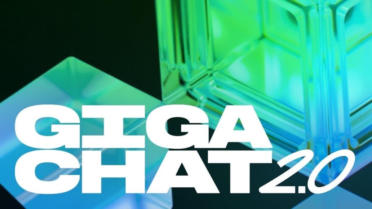 Современные световые светодиодные конструкции и световые эффекты