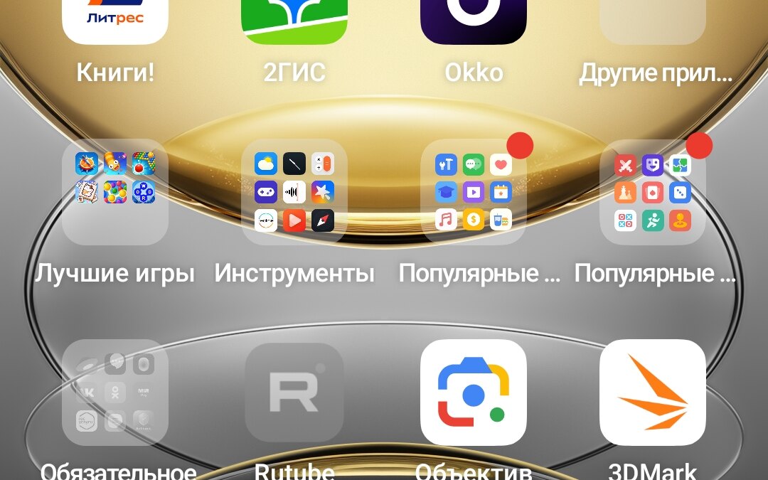 Обзор Realme C75: недорогой «народный» смартфон с защитой как у флагманов 98 screenshot 2025 03 23 10 23 15 26 b783bf344239542886fee7b48fa4b892