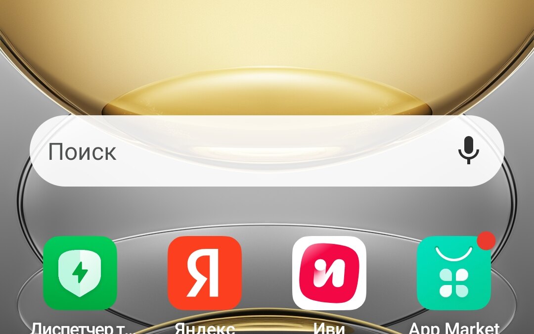 Обзор Realme C75: недорогой «народный» смартфон с защитой как у флагманов 99 screenshot 2025 03 23 10 23 18 24 b783bf344239542886fee7b48fa4b892