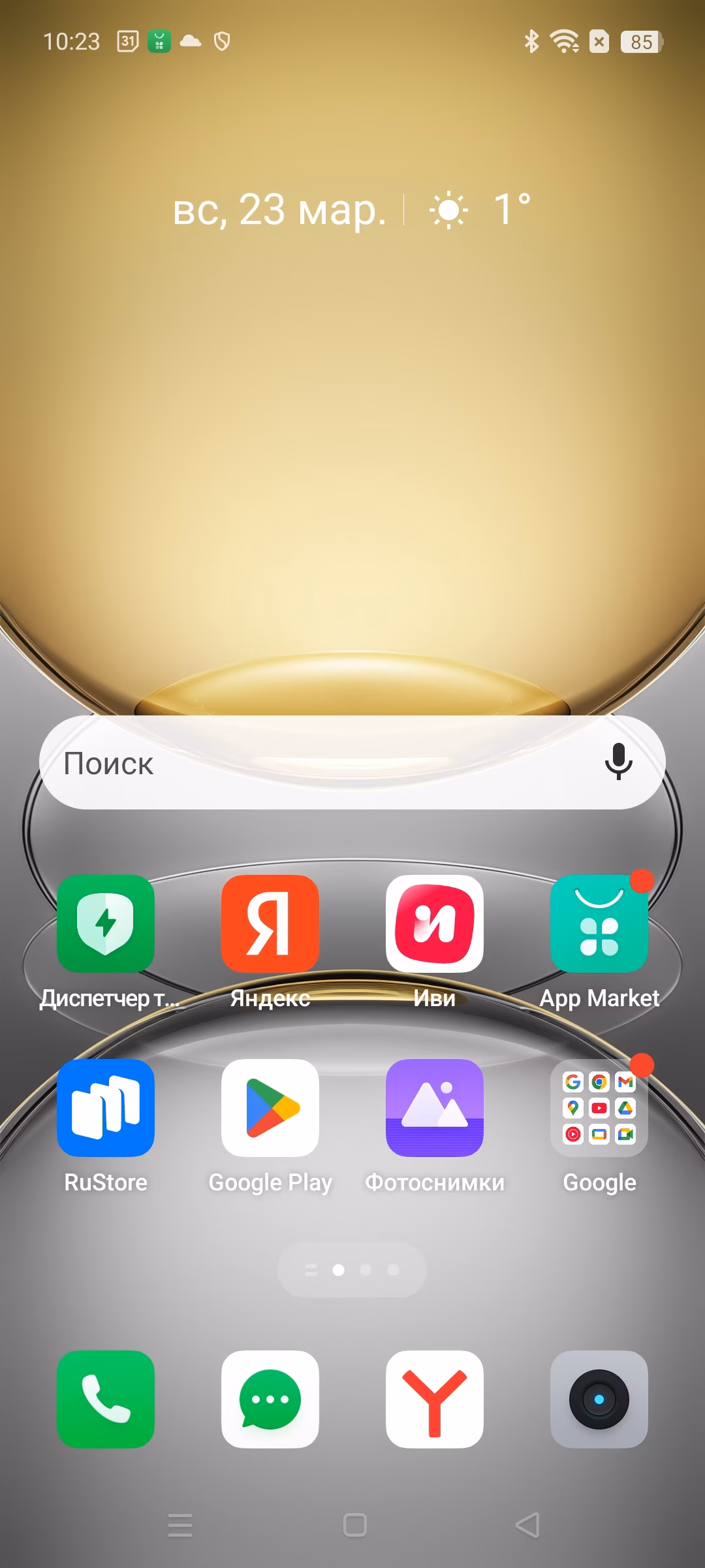 Обзор Realme C75: недорогой «народный» смартфон с защитой как у флагманов 99 screenshot 2025 03 23 10 23 18 24 b783bf344239542886fee7b48fa4b892