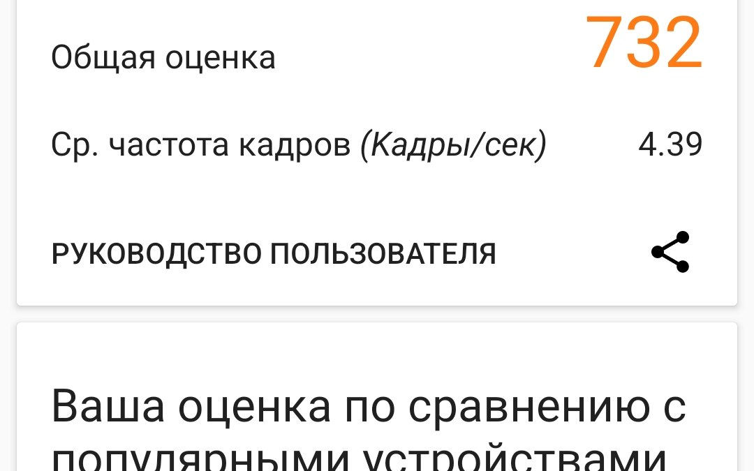 Обзор Realme C75: недорогой «народный» смартфон с защитой как у флагманов 72 screenshot 2025 03 23 13 17 23 62 184de9e0b3a101db6ffcef3e27ec3a86