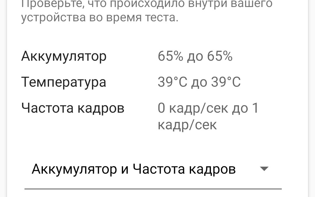 Обзор Realme C75: недорогой «народный» смартфон с защитой как у флагманов 77 screenshot 2025 03 23 13 26 25 65 184de9e0b3a101db6ffcef3e27ec3a86