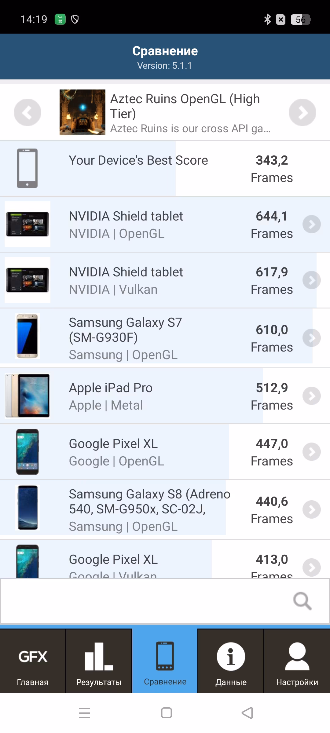 Обзор Realme C75: недорогой «народный» смартфон с защитой как у флагманов 78 screenshot 2025 03 23 14 19 40 30 9bc4e519cfbea3d5451d6135b25daac9