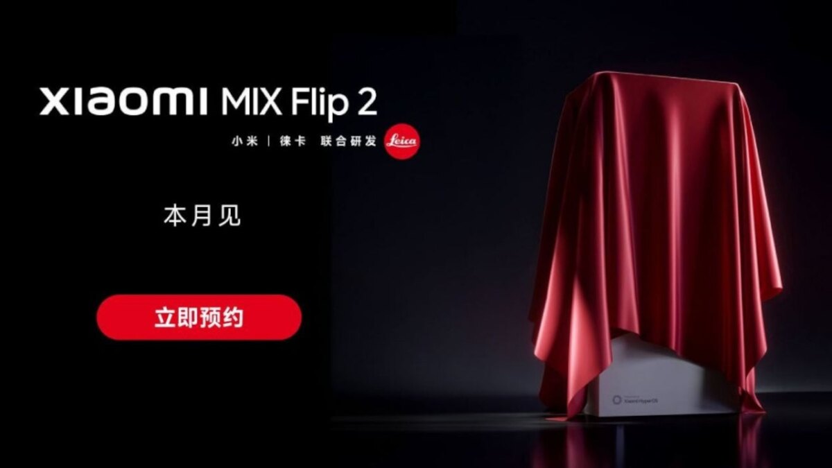 Xiaomi представит складной смартфон Mix Flip 2 в июне 3 xiaomi mix flip 2 teaser.webp