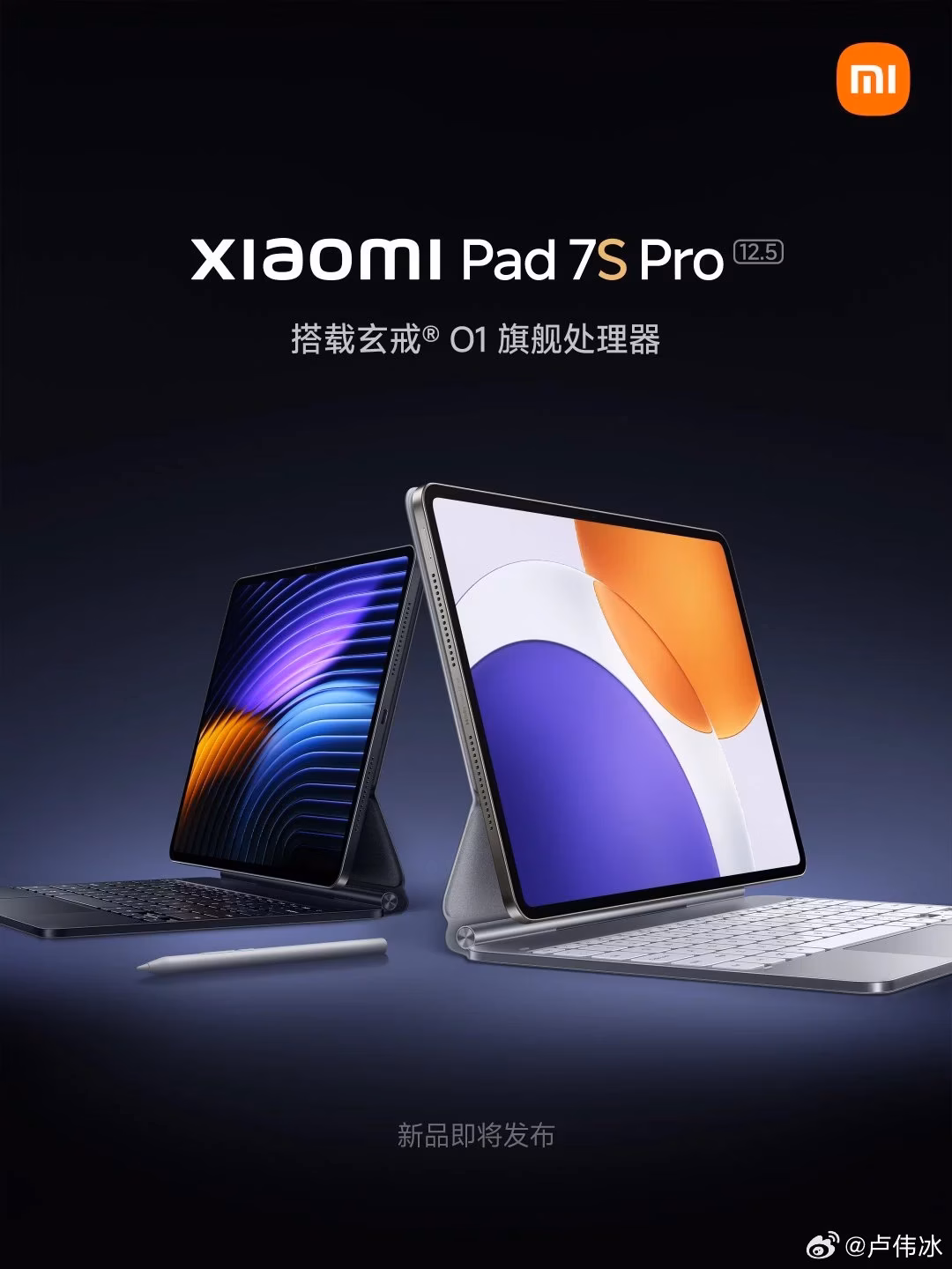 Xiaomi анонсирует планшет Pad 7S Pro 5 xiaomi pad 7s pro teaser
