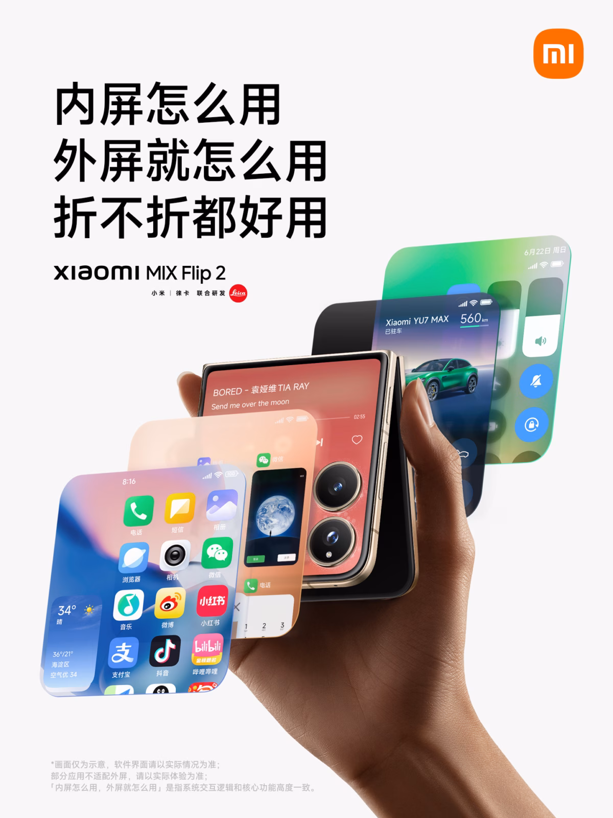 xiaomi raskryvaet sekrety mix flip 2 minornye no poleznye apgrejdy picture6 0