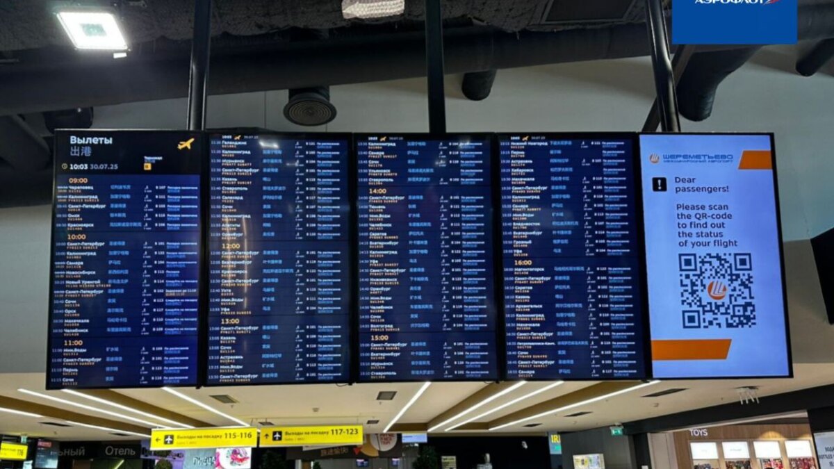 Аэрофлот полностью стабилизировал расписание рейсов из Москвы и по регионам 3 2025 07 30 12.47.26
