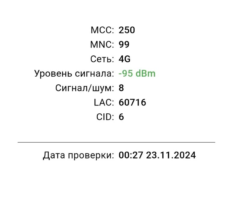 Альтернативы Speedtest в России: 6 сервисов для проверки скорости интернета 15 a0fc5997 476a 4936 a943 5df371ddceb6