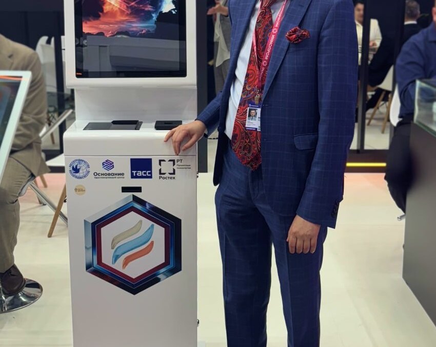 analiticheskij czentr rosteh foto