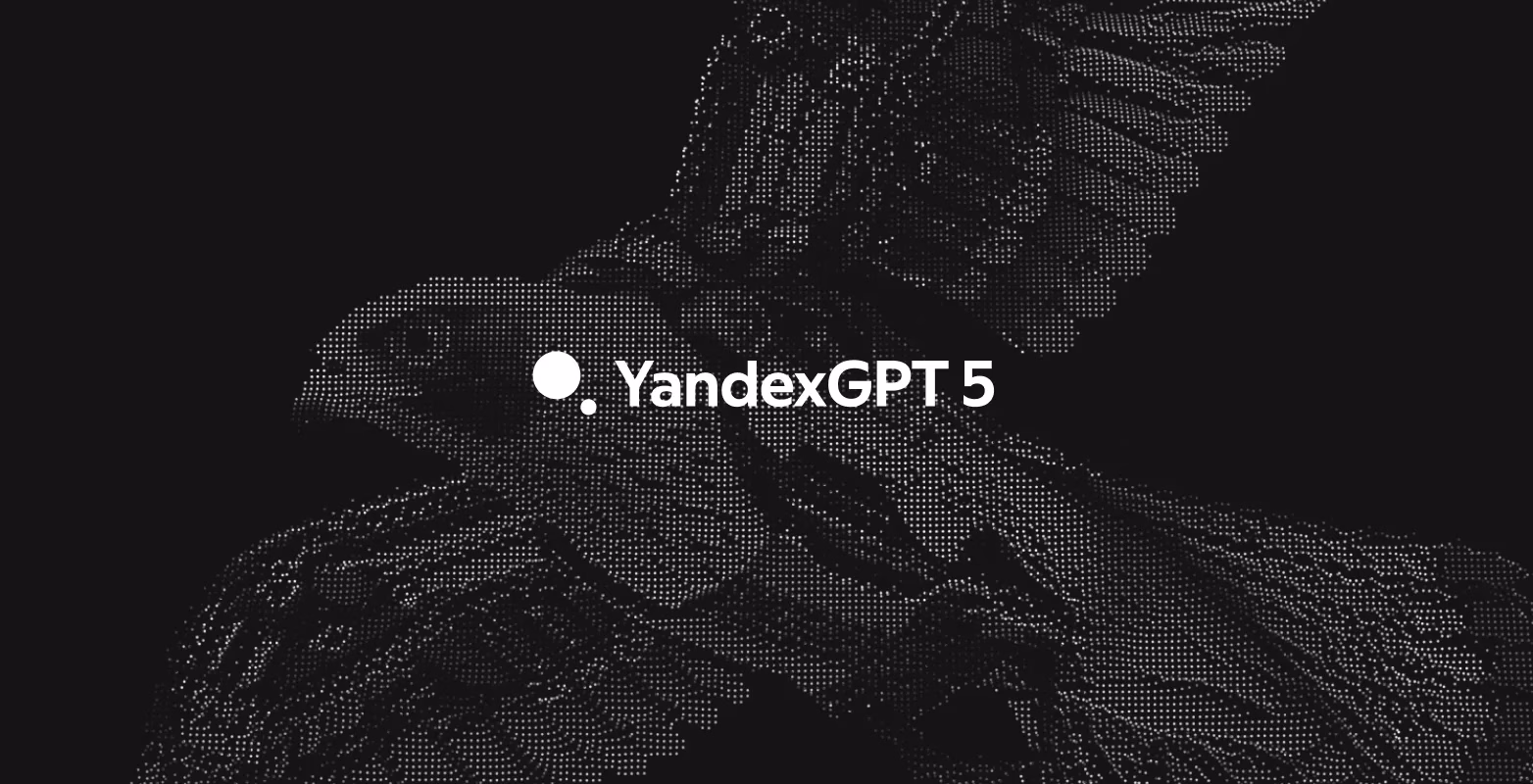 «Яндекс» отменил плату за YandexGPT 5 Pro 3 i