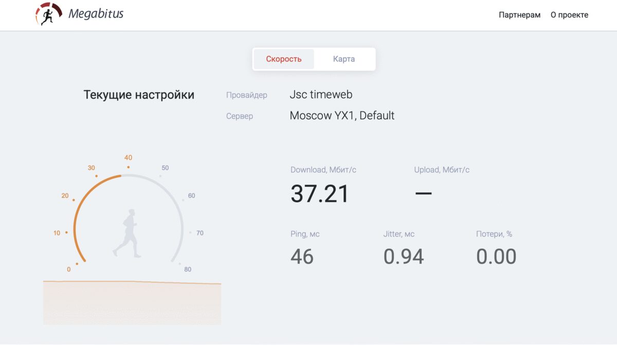 Альтернативы Speedtest в России: 6 сервисов для проверки скорости интернета 16 image 4 1