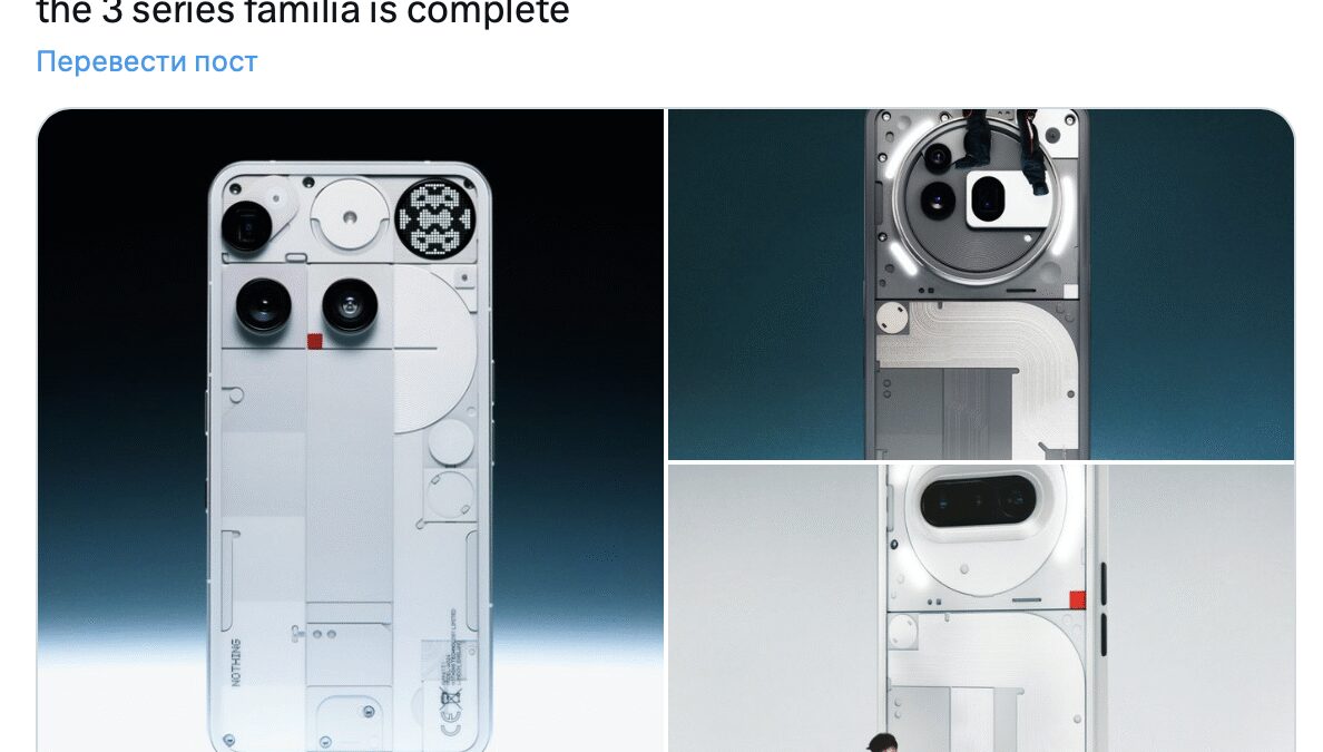 Nothing Phone (3) стал последним смартфоном в серии 3 scale 1200 8