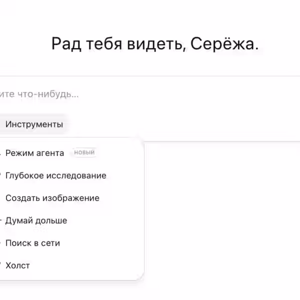 screenshot 2025 07 29 at 19.32.31