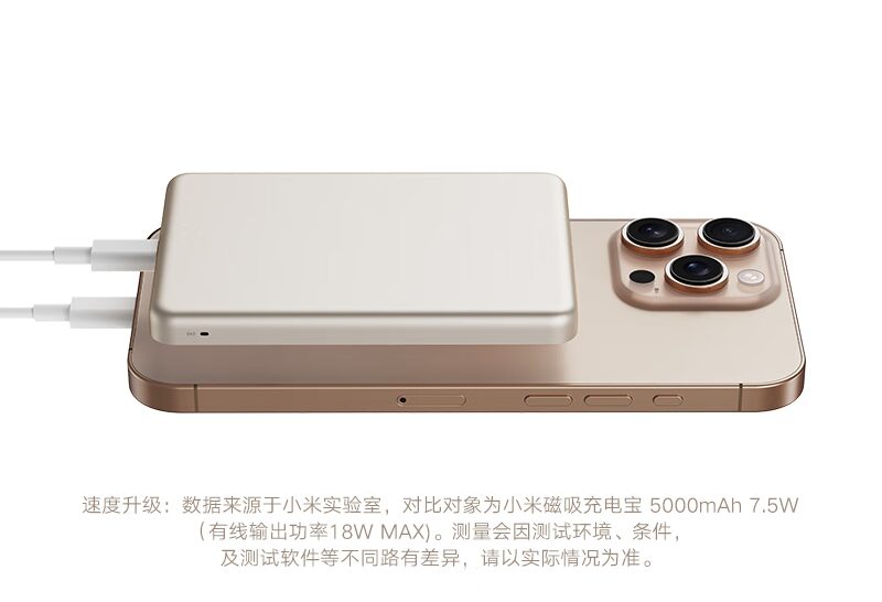 Xiaomi Super Slim Magnetic Power Bank 5000 скоро выйдет на мировой рынок 3 xiaomi super slim magnetic power bank 5000 e1752588037629