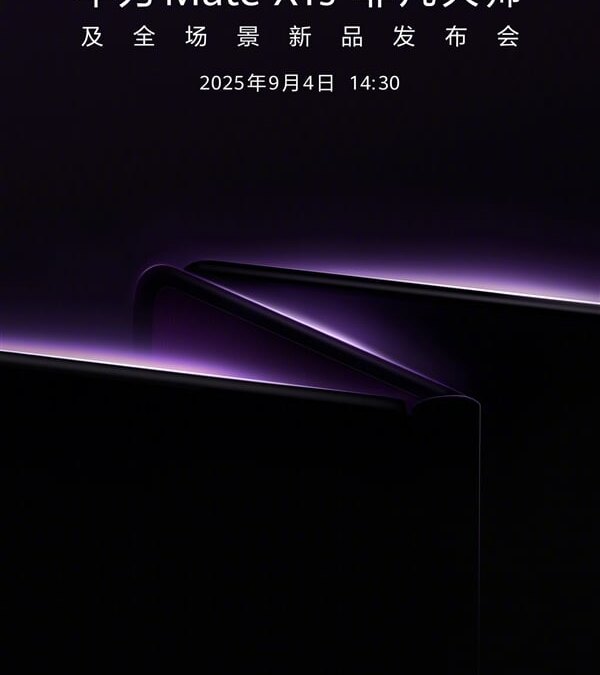 huawei mate xts launch date