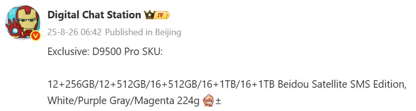 Oppo Find X9 Pro: утечка раскрыла версии памяти и цвета 4 image 140