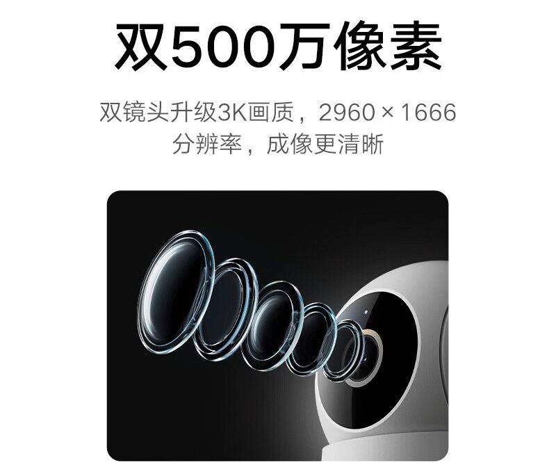 Xiaomi представила новую умную камеру Smart Camera 4 Dual-Camera Edition 3 image 8