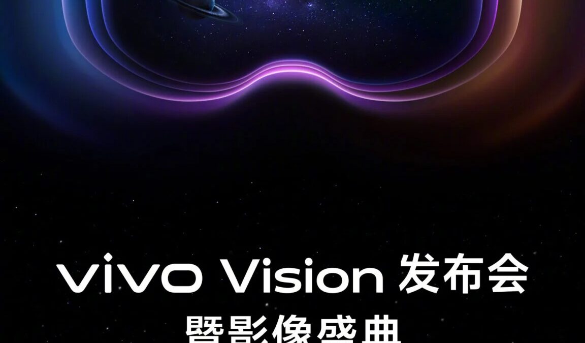 vivo vision launch date 1152x2048 1
