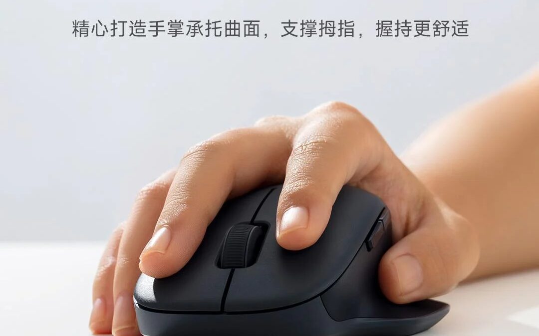 Xiaomi выпускает мышь Mouse 2 Comfort Edition с эргономичным дизайном 4 xiaomi mouse 2 comfort edition 1