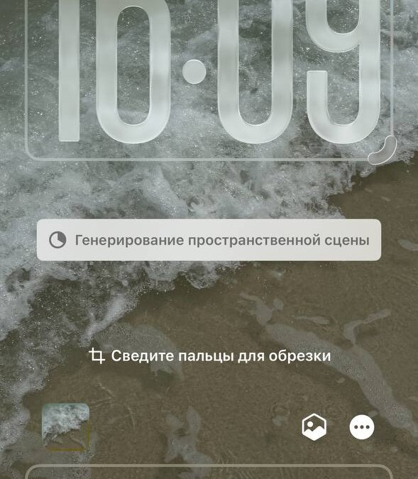 Обзор iOS 26: «жидкое стекло», фон в чате и многое другое 52 5386330430673911460
