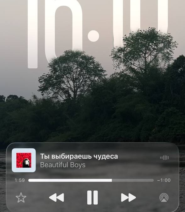 Обзор iOS 26: «жидкое стекло», фон в чате и многое другое 53 5386330430673911461