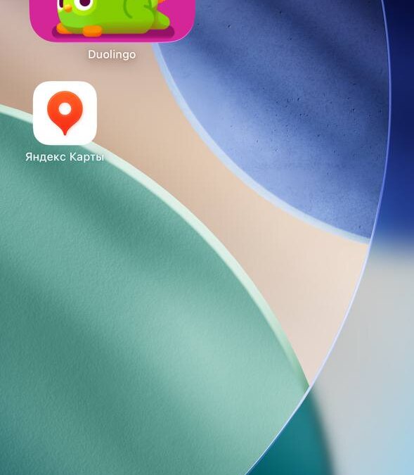 Обзор iOS 26: «жидкое стекло», фон в чате и многое другое 30 iOS 26