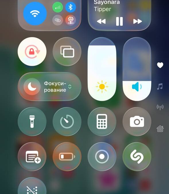 Обзор iOS 26: «жидкое стекло», фон в чате и многое другое 29 iOS 26