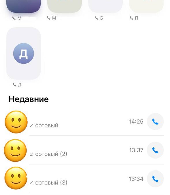 Обзор iOS 26: «жидкое стекло», фон в чате и многое другое 32 iOS 26