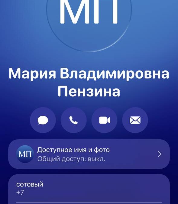 Обзор iOS 26: «жидкое стекло», фон в чате и многое другое 33 5386844422295124931