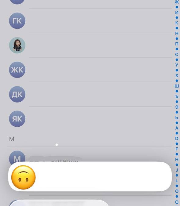 Обзор iOS 26: «жидкое стекло», фон в чате и многое другое 34 5386844422295124932