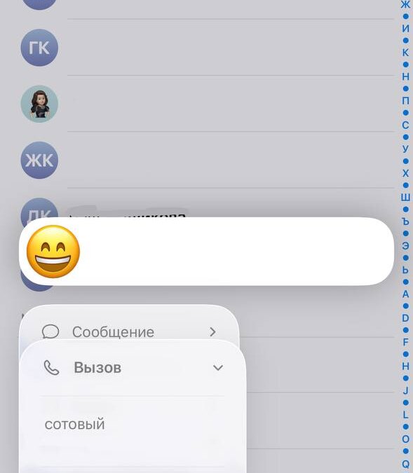 Обзор iOS 26: «жидкое стекло», фон в чате и многое другое 35 5386844422295124933