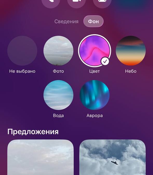 Обзор iOS 26: «жидкое стекло», фон в чате и многое другое 39 5386844422295125007